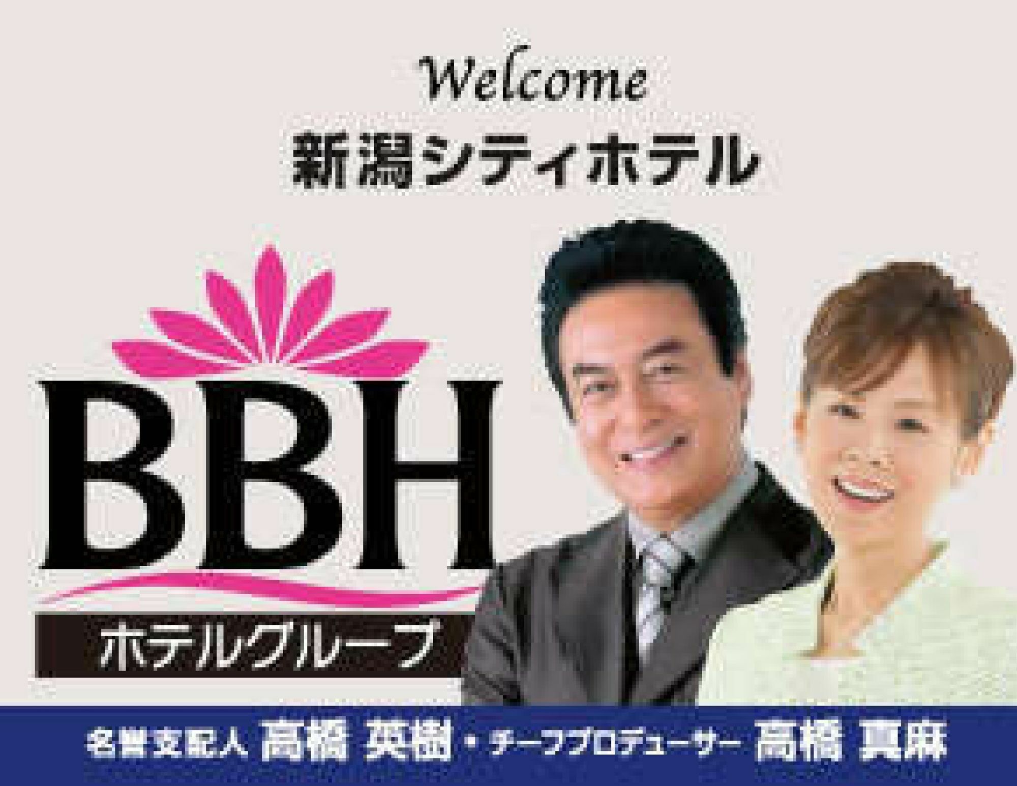 Niigata City Hotel Hotel Niigata